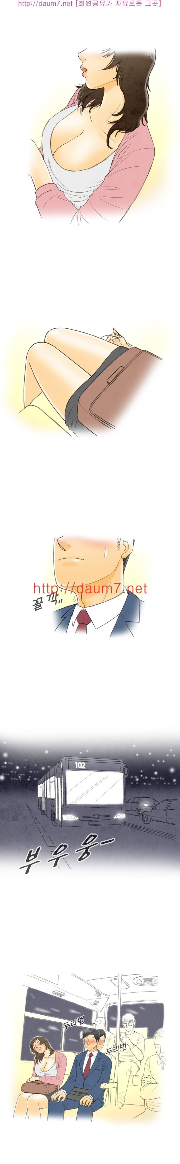 대한민국 이혼보고서 - 버스 열번타는 남자 (상) 5