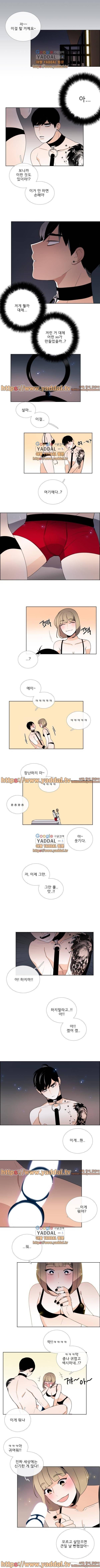 톡투미 61화 2