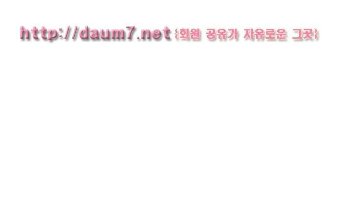 대한민국 이혼보고서 - 어느 부부의 음란여행기 8화 1