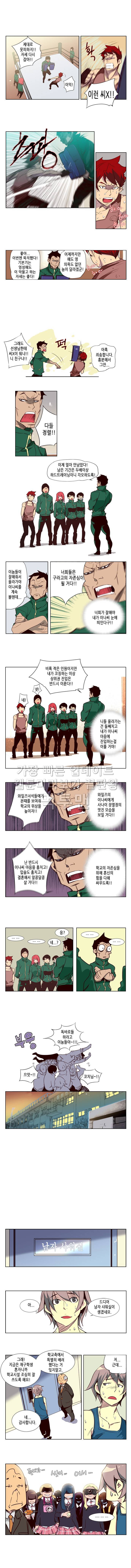 소녀더와일즈 38화 2