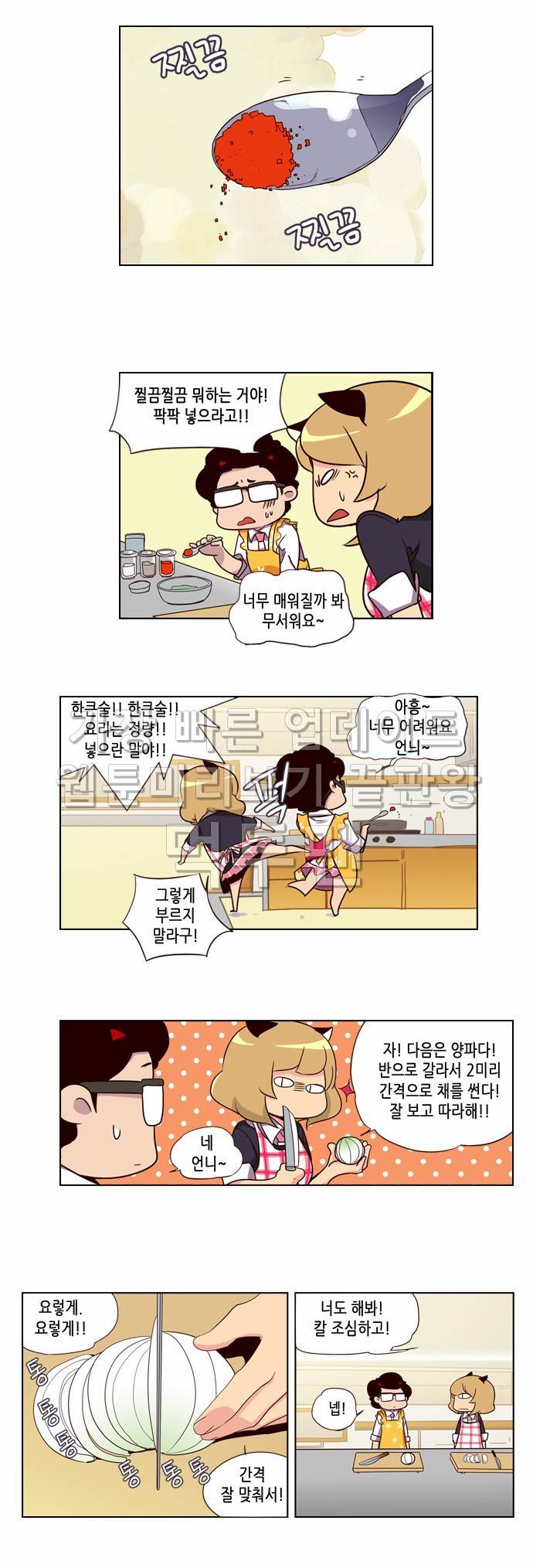 소녀더와일즈 78화 2
