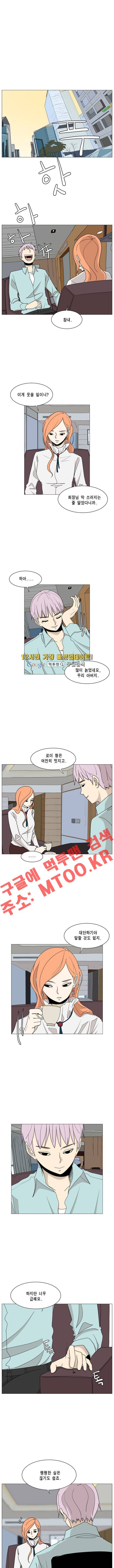 이태원 클라쓰 3부 1화 1