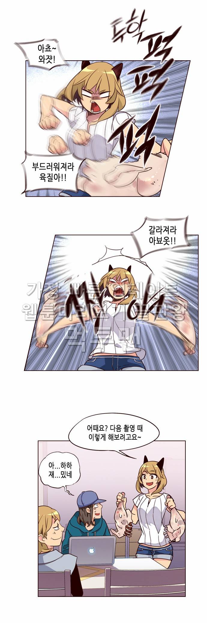 소녀더와일즈 229화 2