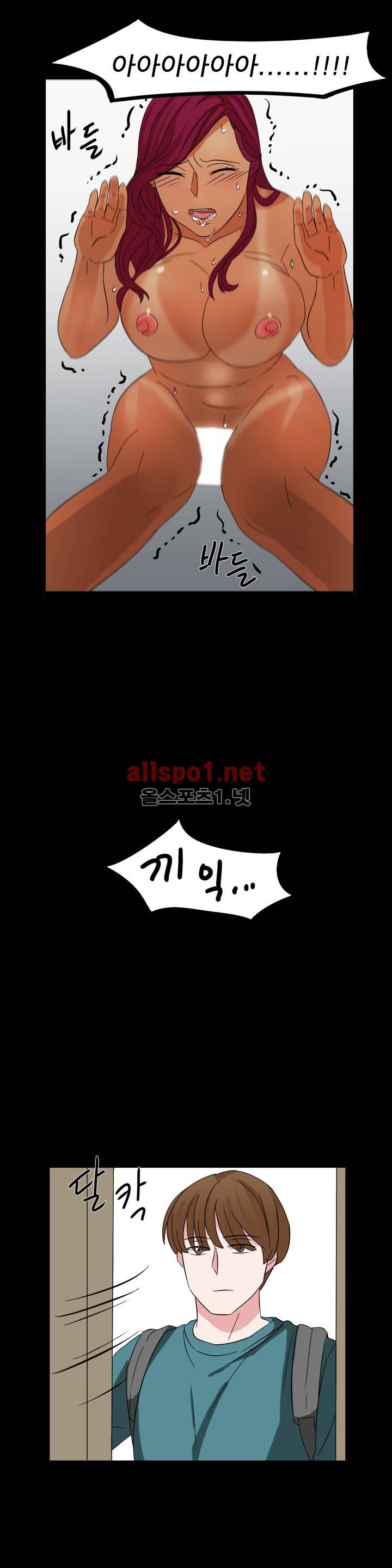 똥군기 노예선배 52화 19