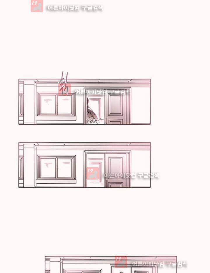 착한 아이에 대하여 3화 19
