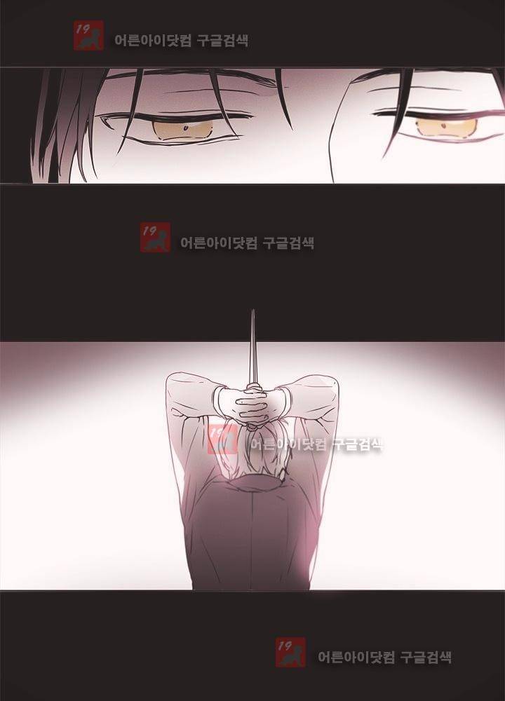 착한 아이에 대하여 3화 27