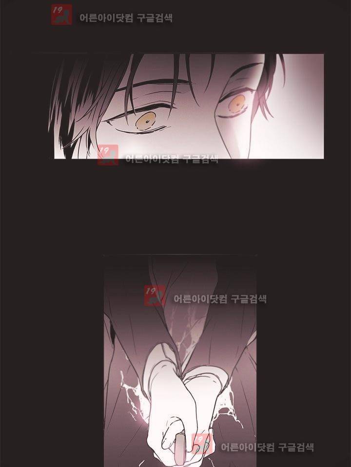 착한 아이에 대하여 3화 31