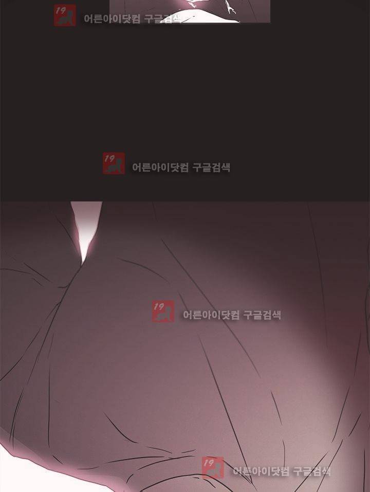 착한 아이에 대하여 3화 32