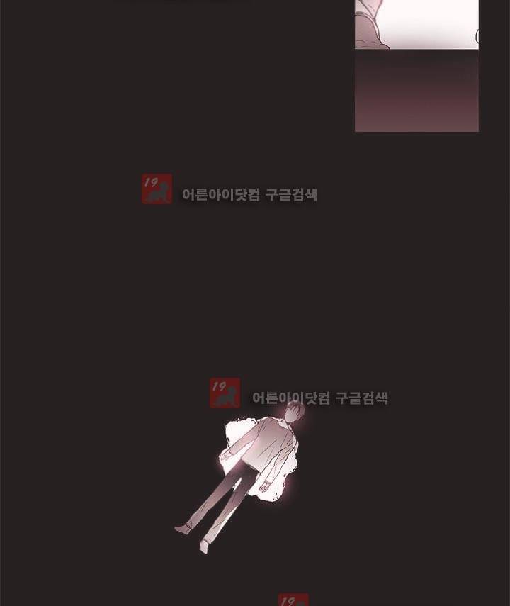 착한 아이에 대하여 3화 35