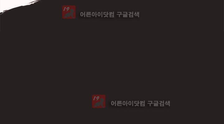 착한 아이에 대하여 3화 39