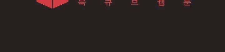 착한 아이에 대하여 3화 42
