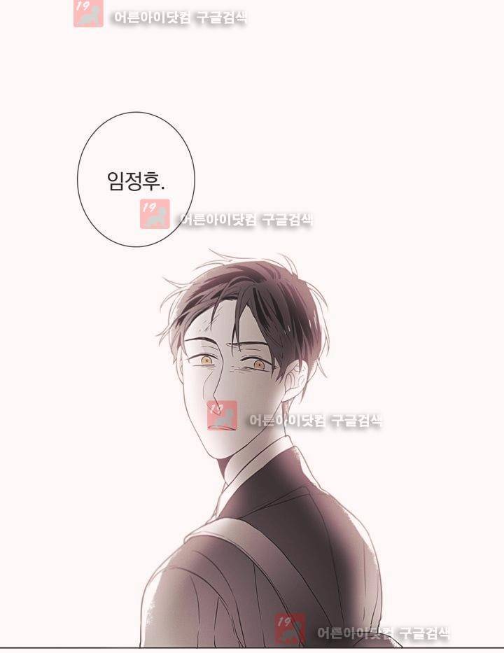 착한 아이에 대하여 6화 25