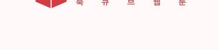 착한 아이에 대하여 6화 39