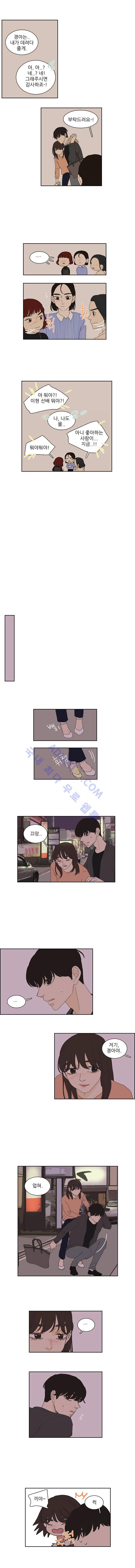 대새녀의 메이크업 이야기 61화 2