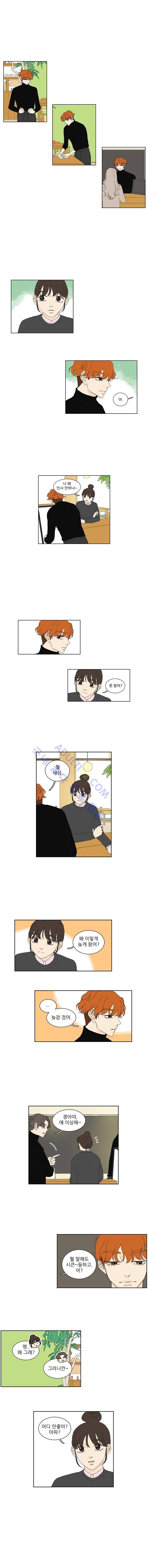 대새녀의 메이크업 이야기 70화 1