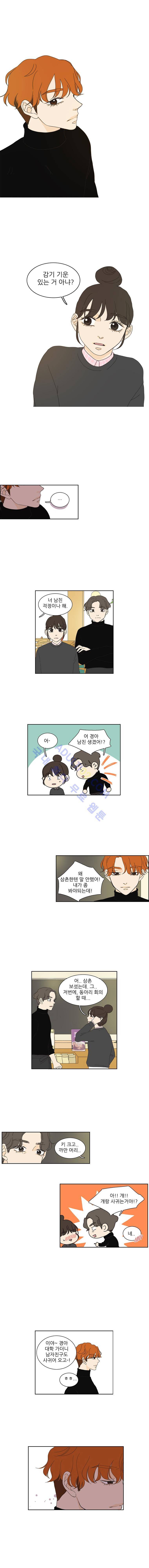 대새녀의 메이크업 이야기 70화 2
