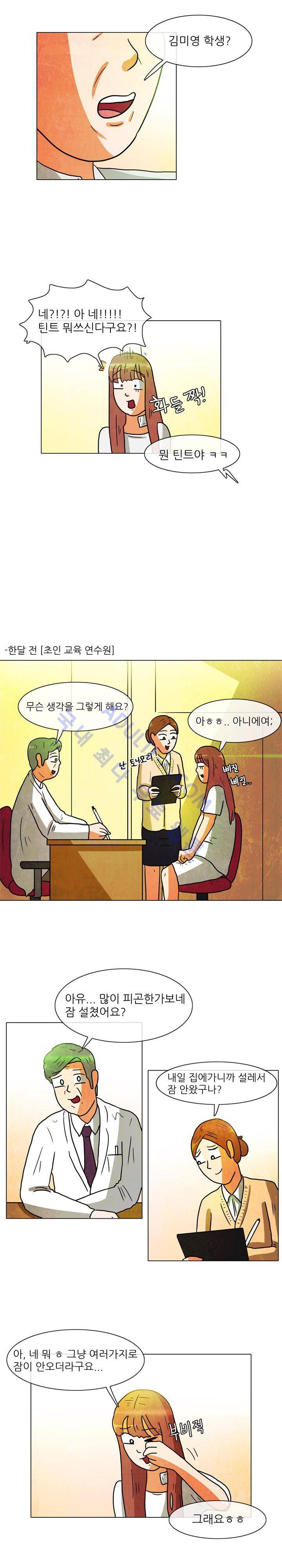 하이스쿨 히어로즈 7화 3