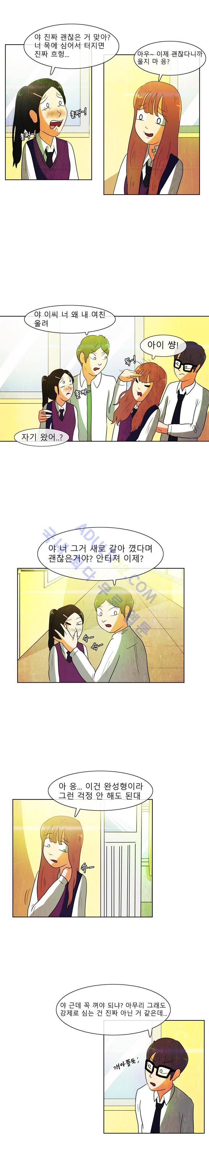하이스쿨 히어로즈 25화 2