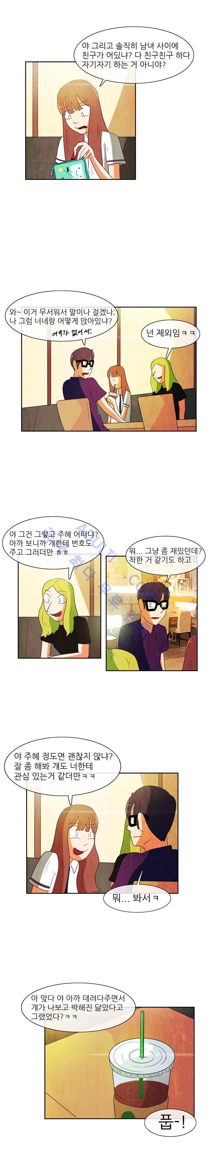 하이스쿨 히어로즈 45화 3