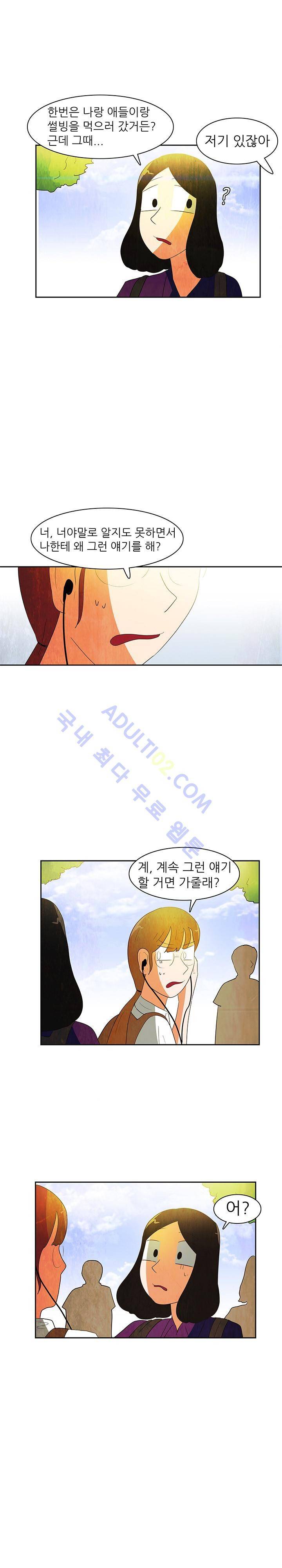 하이스쿨 히어로즈 55화 1