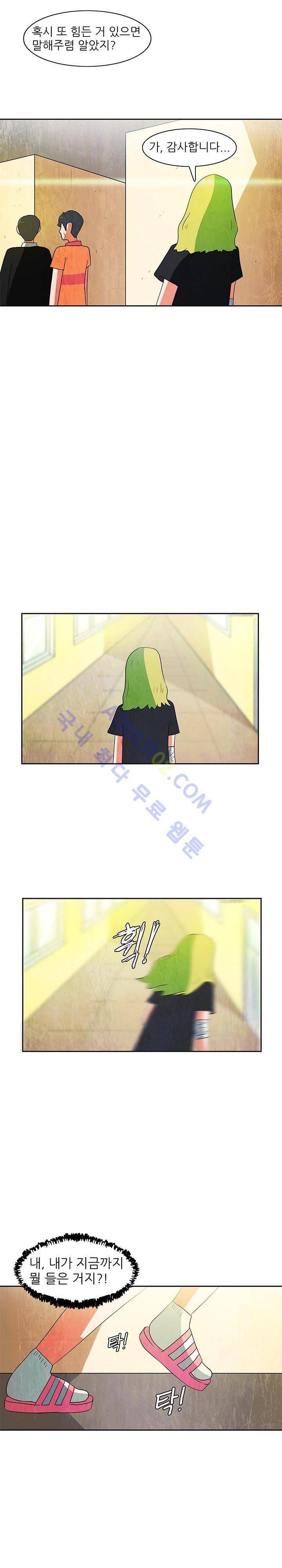 하이스쿨 히어로즈 65화 1