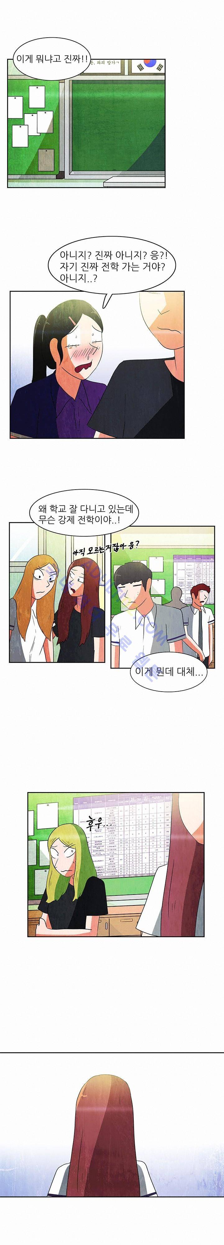 하이스쿨 히어로즈 65화 10