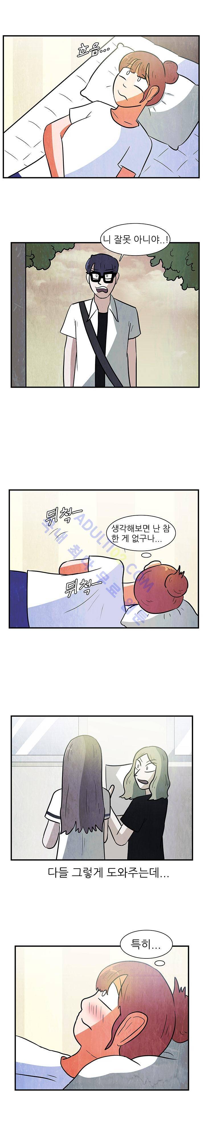 하이스쿨 히어로즈 75화 13