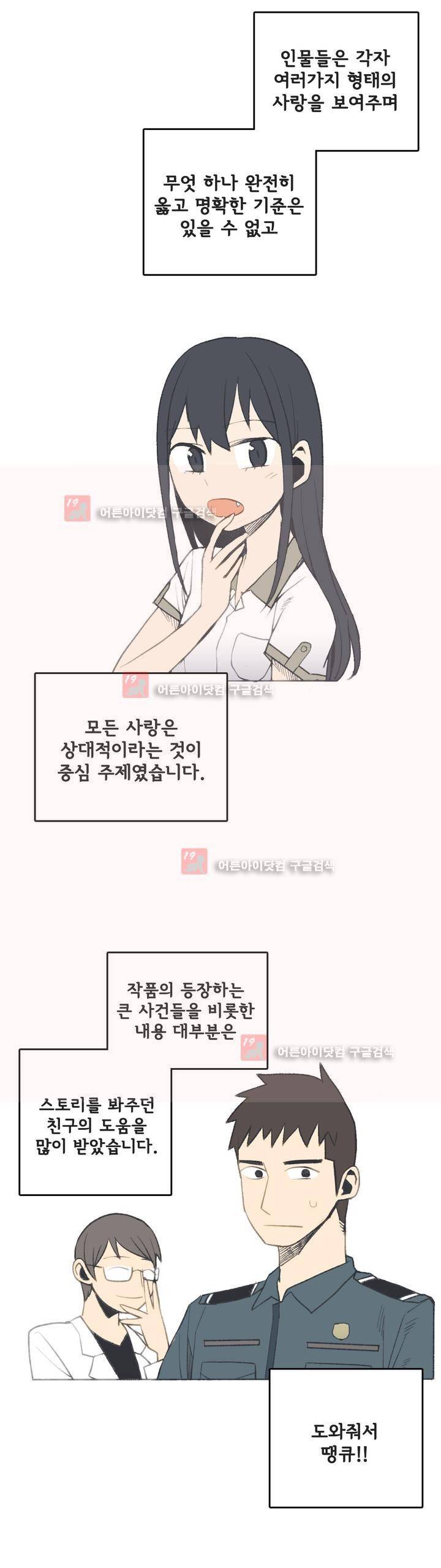 라즈베리 샌드위치 후기 3