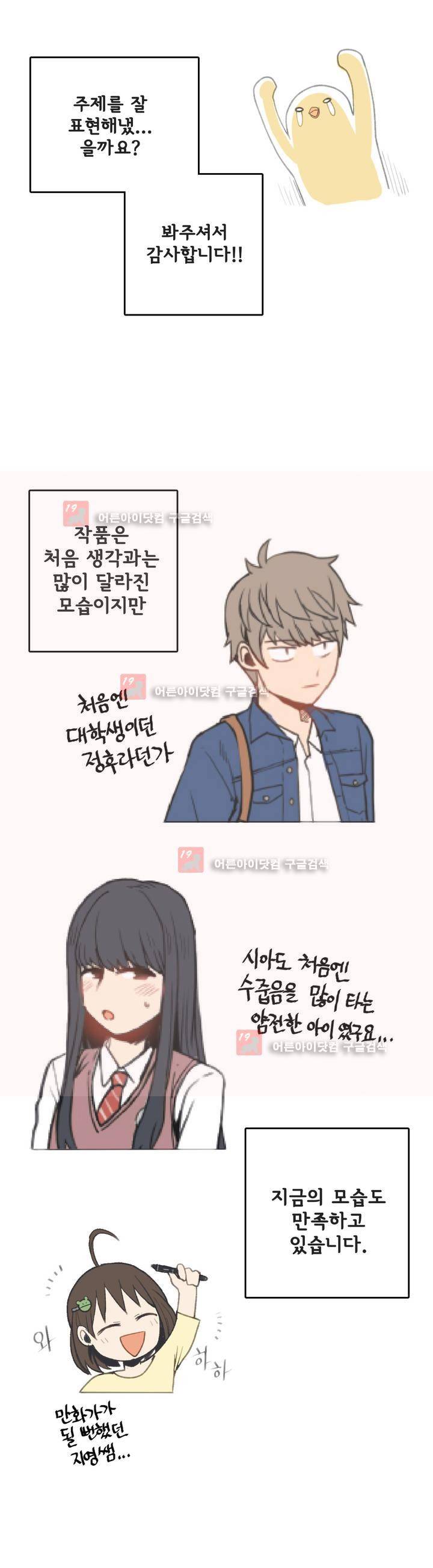 라즈베리 샌드위치 후기 4