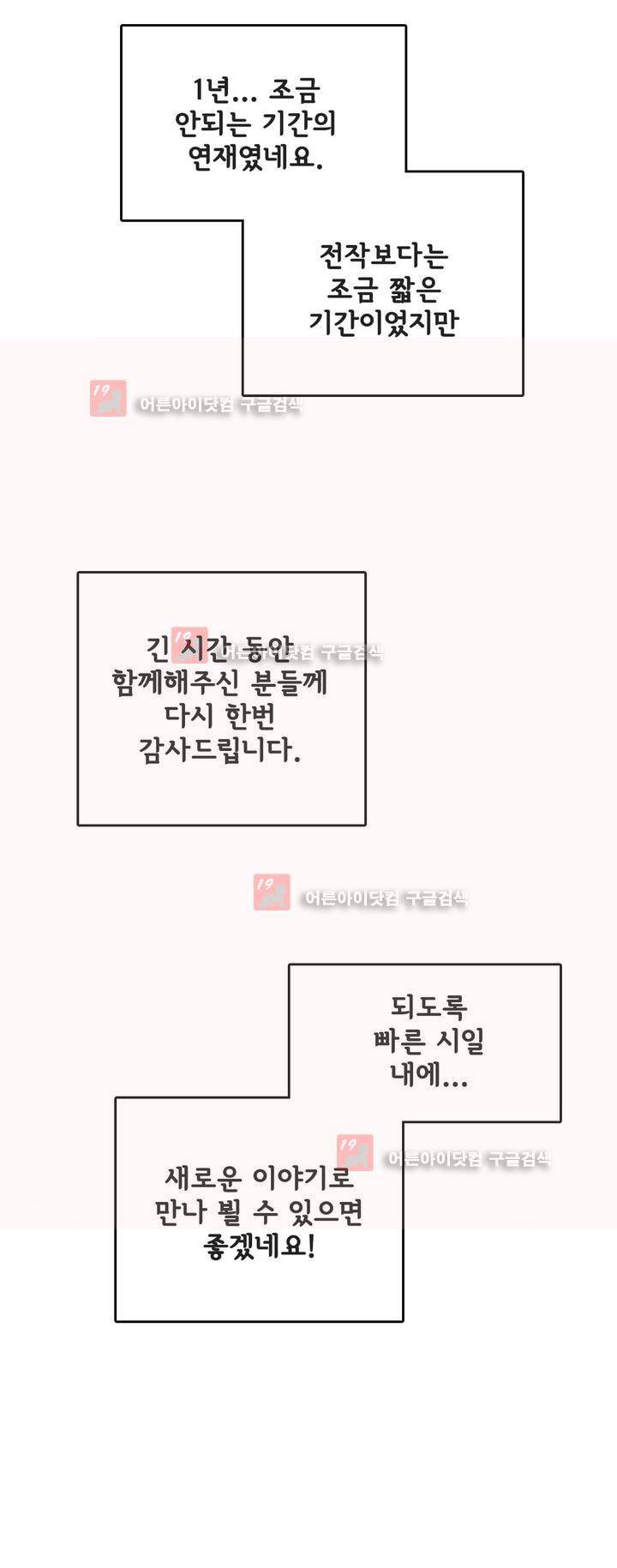 라즈베리 샌드위치 후기 5