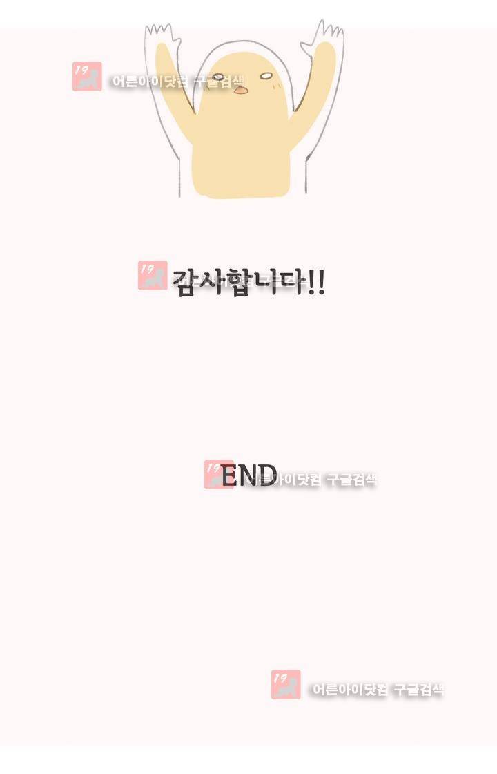 라즈베리 샌드위치 후기 6