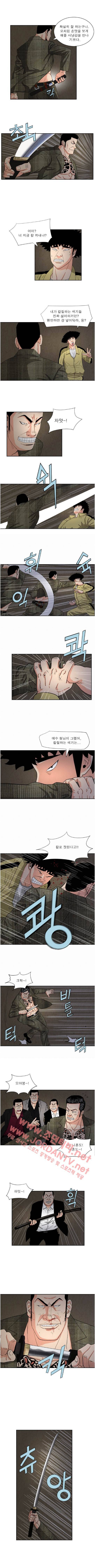 갓진상 58화 2