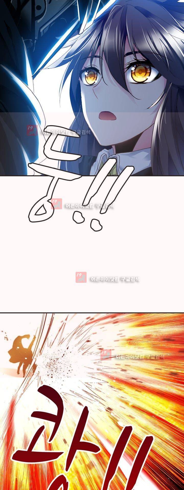 신인왕좌 157화 2