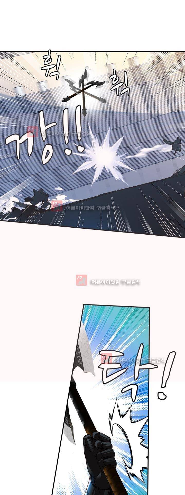 신인왕좌 157화 11