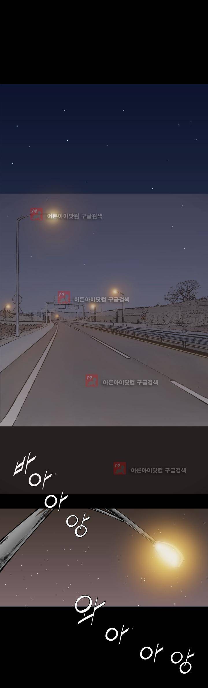 힐앤토 9화 2