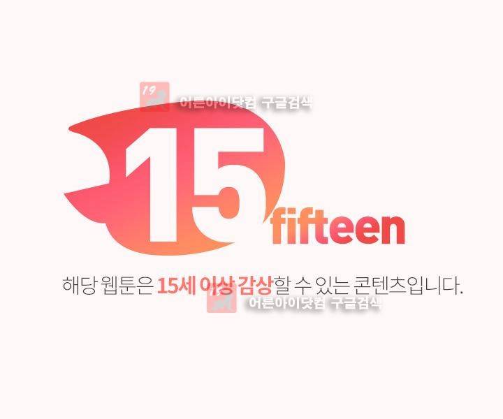 힐앤토 29화 1