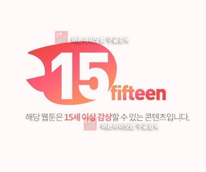 힐앤토 39화 1
