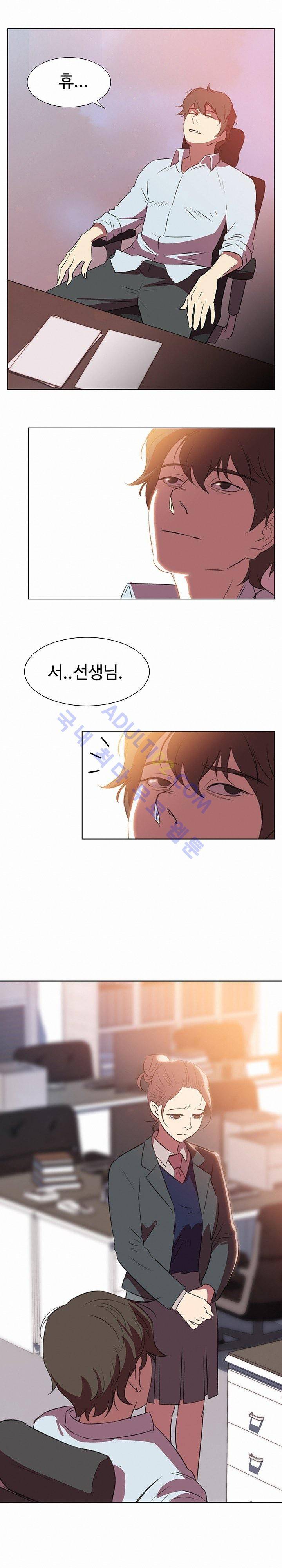 그녀의 시간 -10 4화 2