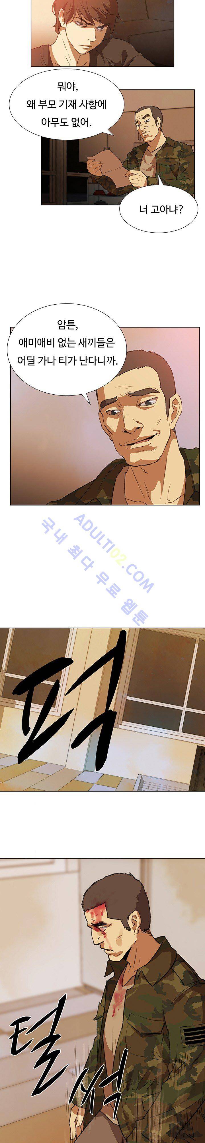 그녀의 시간 -10 4화 9