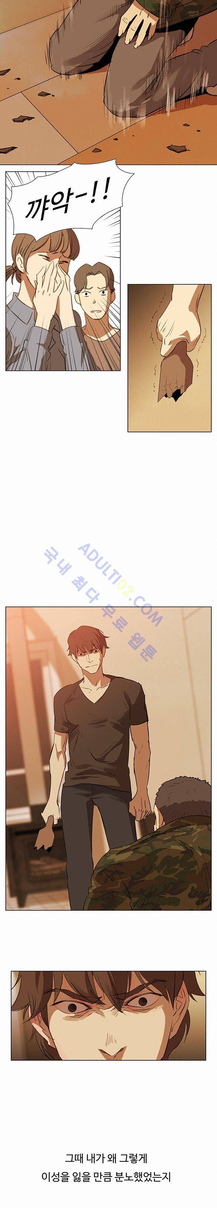그녀의 시간 -10 4화 10