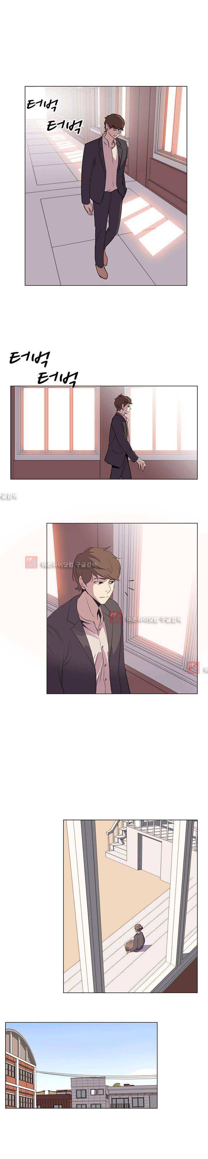 그녀의 시간 -10 23화 5