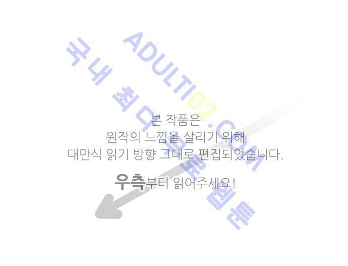 달 소년 24화 1
