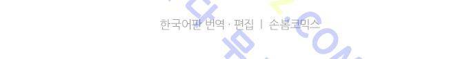 달 소년 인물소개 16