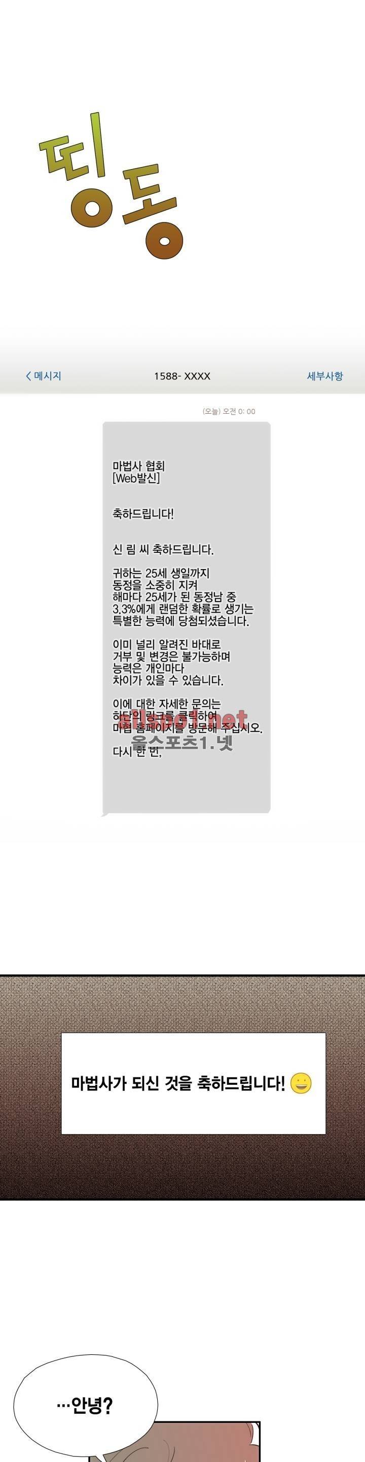 신림과 봉천 사이 프롤로그 1