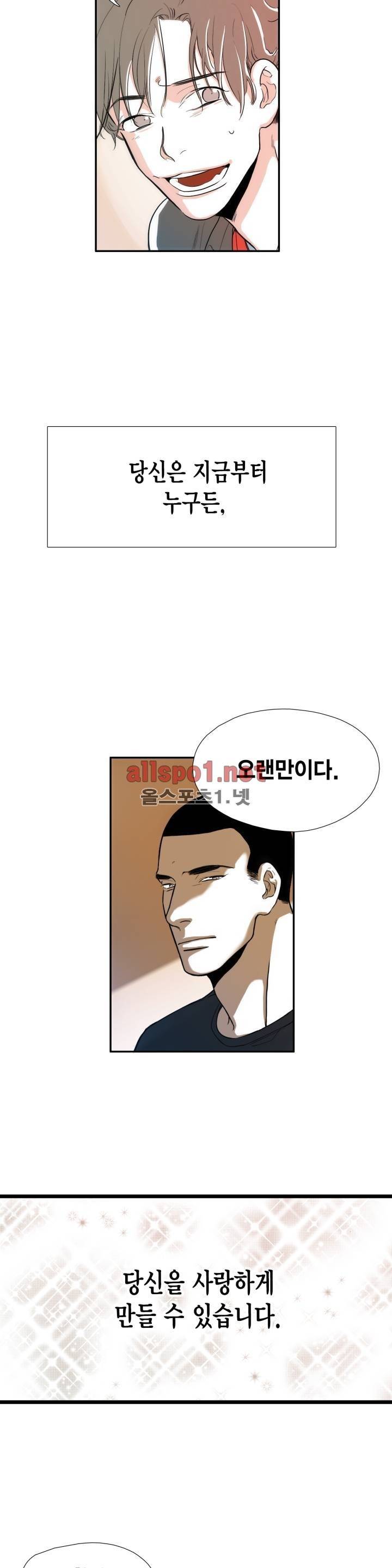신림과 봉천 사이 프롤로그 2