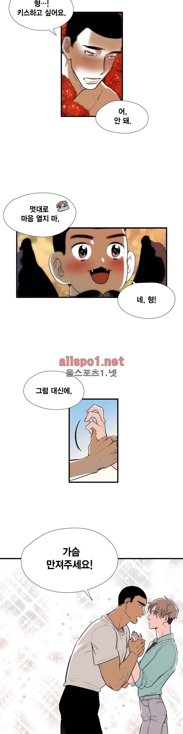 신림과 봉천 사이 프롤로그 3