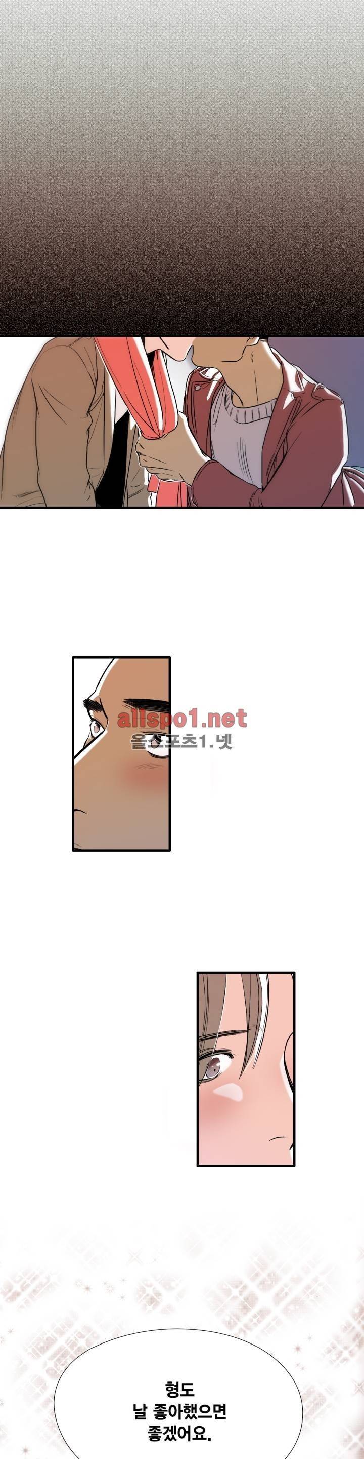 신림과 봉천 사이 프롤로그 9