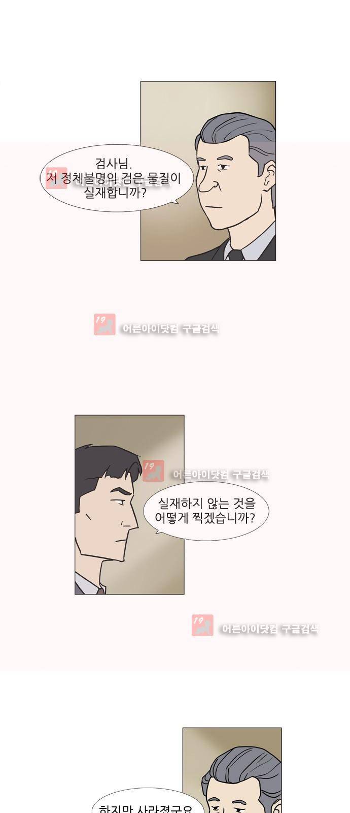 기로 107화 1