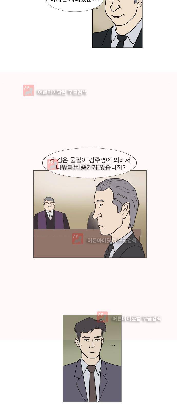 기로 107화 2