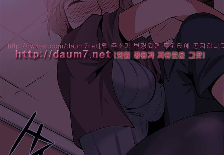 바디체인지 31화 3